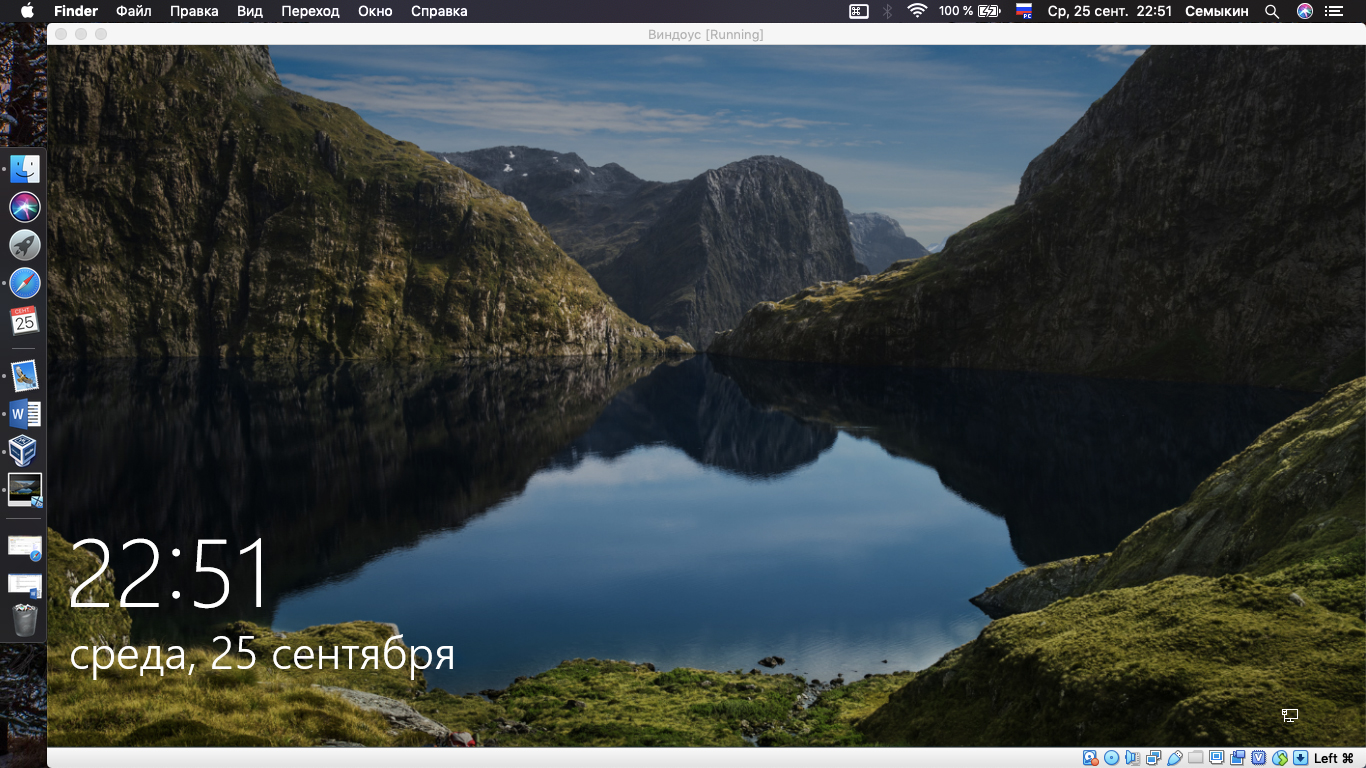 Запуск Windows 10 на MacOS с использованием виртуальной машины